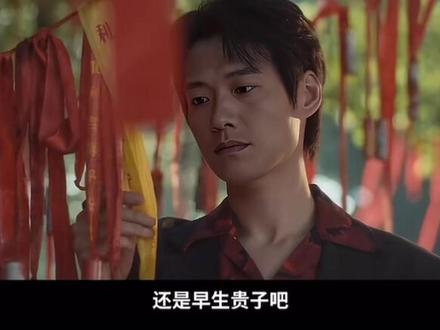 有救了 是彩蛋😭
#魏大勋 #有罪之身 #彩蛋 #陆鸣