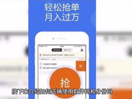 菜鸟身份码的使用方法。#菜鸟驿站##全民反诈 #