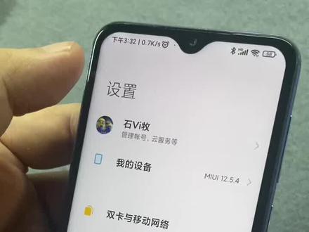 如何使用手机NFC功能查验野豹球杆的防伪芯片#野豹球杆 #野豹台球杆 #台球杆 #台球是一种生活