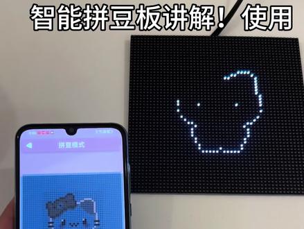 #拼豆 🥹拼豆版还能这样?