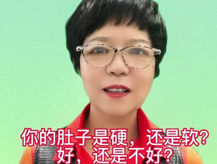 #创作灵感 #涨知识 #冷知识 #肚子 @DOU+小助手 @DOU+上热门