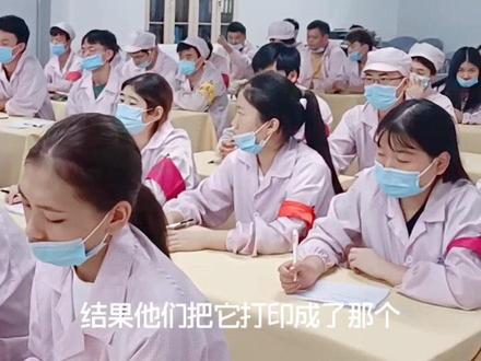 回家发一下库存的IPQC巡线技巧,人机料法环部分讲解内容,可观看😂😂😂 @DOU+小助手