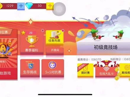 #抖音游戏达人 看看我有多秀🥷