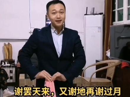 晚上好,最爱的唱腔和唱断不容错过,希望给大家带来欢乐。@抖音小助手 #谁说戏曲不抖音