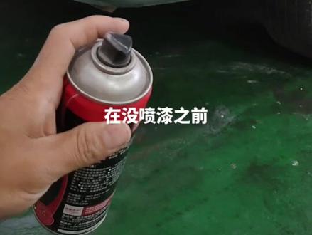 #创作灵感 自己动手给爱车喷漆,简单易学好操作,一看就会#喷漆 @DOU+小助手