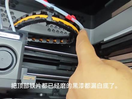 拓竹X2D又出现新问题了,宝子们来看看,算不算问题呢?#3d打印