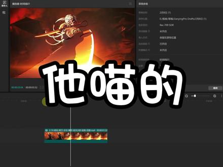 裸眼3D效果,你学会了吗? #裸眼3D #剪映教程 #辣么剪