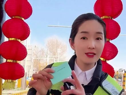 ❤春节高速公路今天晚上就开始免费啦~注意事项一定要记牢👀2026.02.14播报#春节高速免费攻略 #重要通知 #省钱攻略 #服务我们是认真的 #小欧说高速