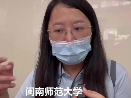 省内这些高校你能报名吗?#福州大学 #福建师范大学 #福建医科大学