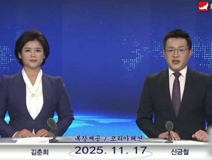 不是韩国也不是朝鲜 这里是中国吉林延边朝鲜族自治州 属于中国人自己的思密达#延边美食#延边旅游#美食推荐#优选好物#原产地直发