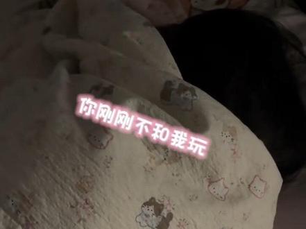 女朋友生气了怎么办!#无错冰之歌#无错指套#ppl #wlw #对象生气了怎么办