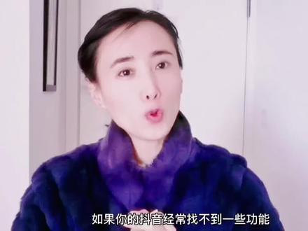 升级抖音最新版本,如何升级抖音新版本的方法@DOU+小助手 #知识分享 #经验分享 #短视频运营