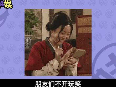 这,才是男女通杀的“体制内打工人”! #陈丽君 #乘风2024 #新龙门客栈 #老公姐