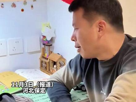 辅导儿子数学,爸爸先懵了,看着他怀疑人生的样子,妈妈在一旁狂笑出声。#萌娃#爸爸带娃#搞笑