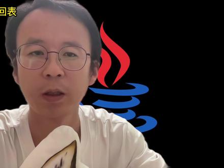 面试被问到mysql回表怎么办? #mysql #java #java面试 #程序员Shark #mysql回表