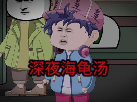 《十六故事》全集 #动画 #原创动画 #悬疑 #猎奇