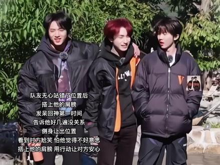 言语和行动的表达 你是一个很好的人 我们知道#刘耀文 #物料