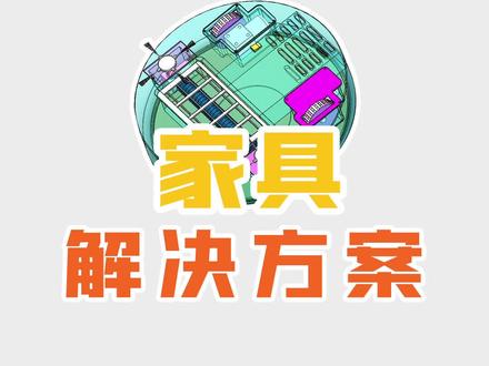 扫地机器人进不去床底、沙发底,来看一下大鹏的解决方案!#扫地机器人 #大鹏精品推荐 @DOU+小助手