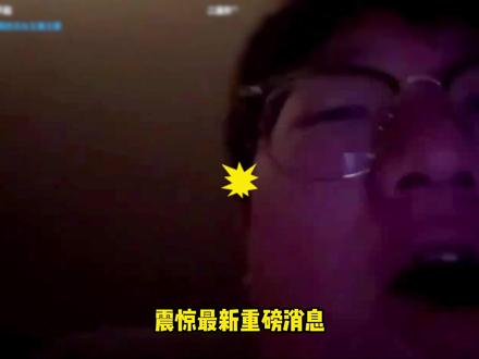 星辰哥放话,猪仔那边大哥都不行,有能耐比一下 #陈伯全能王 #江章闯 #qq飞车端游