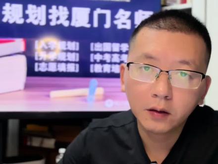 2023年全国物理竞赛,福建省一等奖排名,谁才是福建最牛学校,竞赛届扛把子!#教育 #家长必读 #一切为了孩子 #福建 #老百姓关心的话题