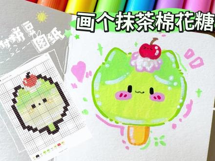 0基础🐱画个小猫烤棉花糖+拼豆图纸 | 丙烯马克笔手绘 #亲子简笔画分享 #零基础简笔画教程 #拼豆图纸 #马克笔手绘教程 #棉花糖简笔画