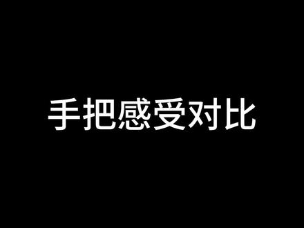 26款天鹰TX250对比25款什么感觉 手把 加速 灵活性 挡泥板异响 坐桶空间
上路骑了没几圈 说不了几个字 只能说跟25款对比起来的感受 至于灵活性的问题 可能是轮胎磨损与地面接触面积大加上我的25款有配重 还有前护杠 导致感受不一样 另外挡泥板异响问题 因为材料不一样 是硬塑料 26款还是有 买了之后自己加胶圈弄一下改善改善 浅骑了一下 深度感受没有说是#摩托車 #踏板摩托车 #天鹰TX250