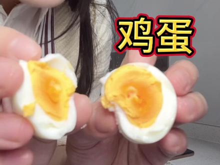 9分12秒鸡蛋真的香! #鸡蛋的神仙吃法 #煮鸡蛋 #蛋神 #煮鸡蛋