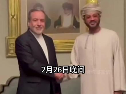 2月26日晚间国际热点信息汇总 #国际新闻 #热点新闻事件 #国际局势 #全球看点 #中东局势