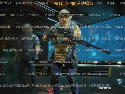 你牛哥真的不是区!没事,你牛哥还有魂反#陈泽杯 #小泡芙 #吴彦祖