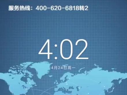 华测RTK测量仪点校正操作步骤#参数计算#rtk #测量仪器#GPS测量仪