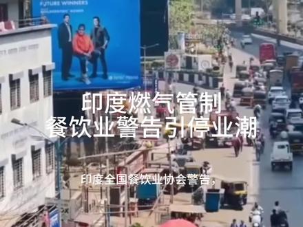 #上热门话题榜🔥 越南,泰国鼓励居家办公,节省燃料~~