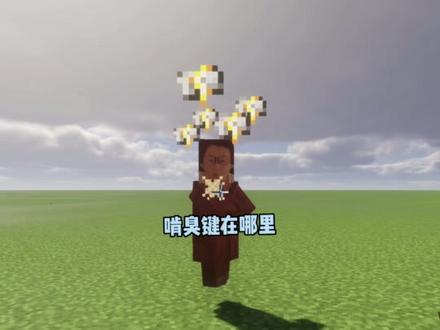 #我的世界 如何一箭秒杀末影龙!