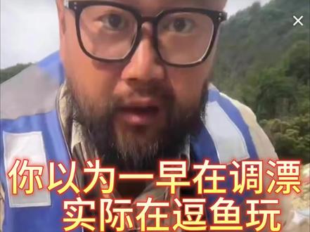 擒龙诀硬挺王大鱼挑战赛新晋王者 找底王 底王驾到 #钓鱼#户外#抖音垂钓季#擒龙诀硬挺王大鱼挑战赛第二季