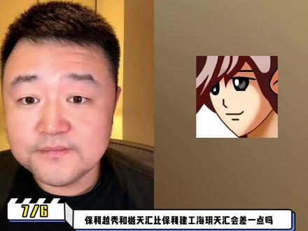 保利越秀和樾天汇比保利建工海玥天汇会差一点吗?@小胖看房网 #看房 #买房攻略