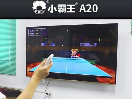 一款在家运动的游戏机#跳舞机 #体感游戏 #射击游戏