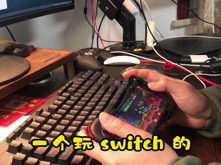 #游戏外设 #游戏手柄 #游戏手柄 北通G2的手游游戏手柄,如果你长时间玩游戏,手硌得慌可以试试这款手柄还是很舒服的。