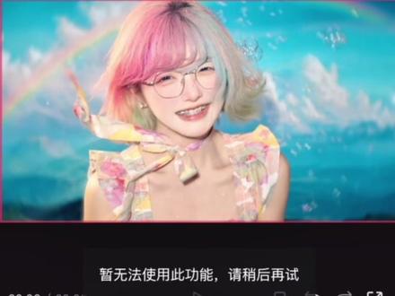 一不小心学会了“枯木逢春” #视频剪辑 #剪辑教程 #剪映 #枯木逢春