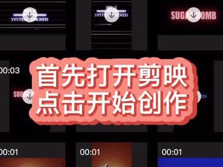 #剪映教程 每天都有人在视频下面问文字自动阅读是怎么做的,保姆级教程在这,学不会手寄来