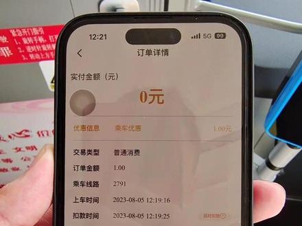 退伍军人优待证的正确打开方式...有很多友友们私信我或者在评论区留言咨询退伍军人优待证怎么使用,今天给大家展示一下...#郑州公交