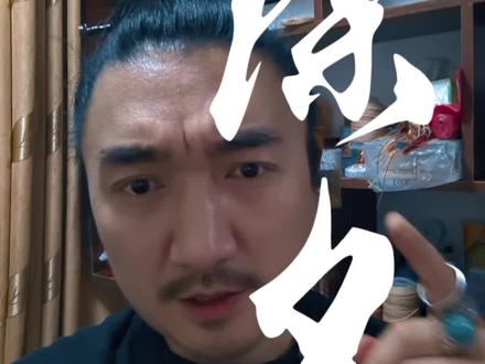 今年除夕夜一定要去扔一双旧鞋#传统文化 #民俗文化
#春节 #除夕#辞旧迎新