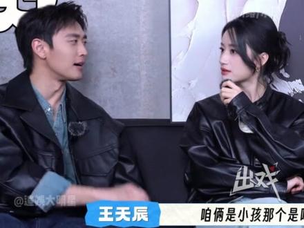 王天辰你啥意思啊、、原来我们给你俩剪的cp视频你全发给姐姐表白用了啊#王天辰 #郭晓婷 #cp #纯真年代的爱情