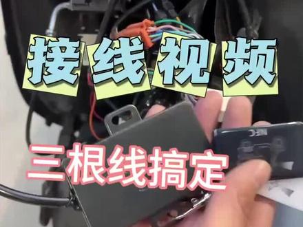 电车,电摩#NFC刷卡,手机模拟,模块