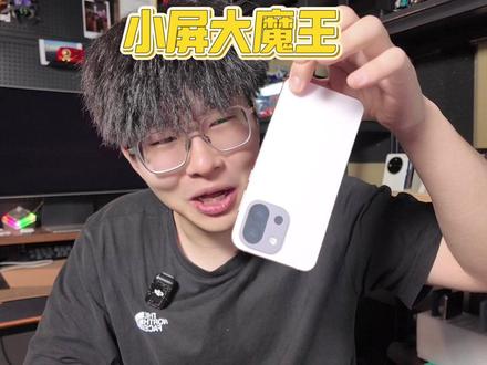 一加 13T 真的不建议买,用完再用其他手机太难受了#一加13t #数码科技