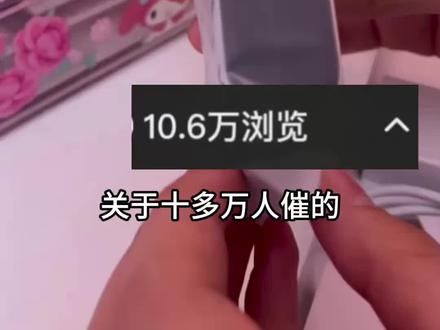 @👉攻略与教程28👈👈 )——关于12块拿下的小米手环10详细教程#小米手环 #小米手环10 #手环 #手环推荐 #大学生 小米手环10优惠购买 小米手环10小米手环10优惠购买推荐小米手环10优惠券 小米手环10陶瓷版和nfc版区别小米手环10购买优惠小米手环11预计发布时间小米手环10最新优惠购买渠道 小米手环10购买优惠专属券小米手环10优惠券领取 小米手环10优惠券 小米手环10 小米手环10怎么买便宜 小米手环10nfc版 小米手环10大额优惠券 小米官方旗舰店 小米手环10国补 小米手环10优惠券叠加教程 小米手环9pro 小米手环10nfc优惠券小米手环10nfc版怎么买便宜 小米手环10nfc版优惠小米手环10NFC版优惠券 小米手环10NFC版最新优惠 小米官方旗舰店 小米手环10官方正品nfc优惠券小米手环10 nfc 版想要优惠券小米手环10 nfc优惠券到店自取 小米手环10nfc优惠购买推荐小米手环10购买优惠渠道 小米手环10小米手环10优惠券领取抖音 小米手环10优惠券领 小米手环10nfc 版优惠 小米手环10nfc版 小米手环10怎么买便宜 小米手环9 Pro 小米手环10优惠券领取抖音真假的 小米手环10优惠券2026年69元
