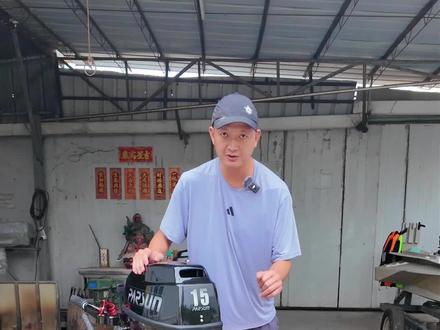 二冲程船外机使用视频,开箱视频!#船外机 #船