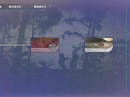 荒岛求生 逃出美女岛金晚晴三个结局