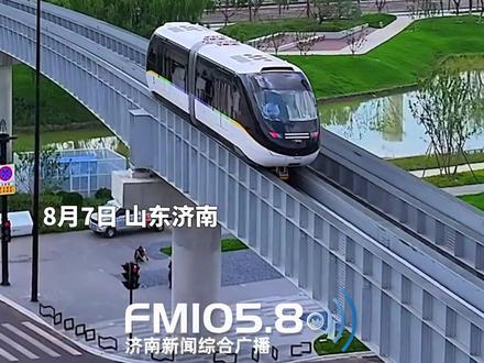 8月7日,济南高新东区云巴正式启动为期3个月的空载试运行,预计将于12月初开通运营。云巴环线全长30.55公里、设站32座,其中5座换乘站将与地铁2、4、8号线无缝连接,有效解决公交出行拥堵痛点。(记者 陈延鹏)