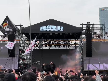 莱福岛6.0,5.29-5.30,相约杭州南站东广场~#音乐节演出 #音乐节摇滚