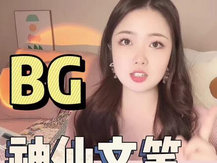 这个类型的作者应该没有人不喜欢吧?#小说 #文荒推荐 #甜宠文 #拯救书荒 #每日推书