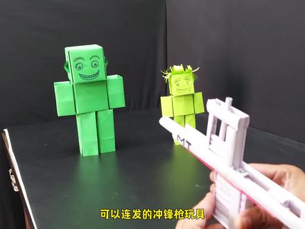 6-12岁玩具枪手工:连发纸弹枪的做法,教你做手工全自动纸弹枪#连发皮筋枪 #皮筋枪 #手工玩具制作 #玩具枪